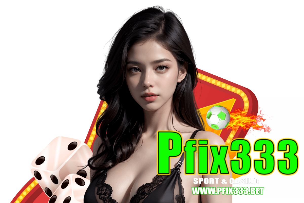 pfix333 เว็บตรง